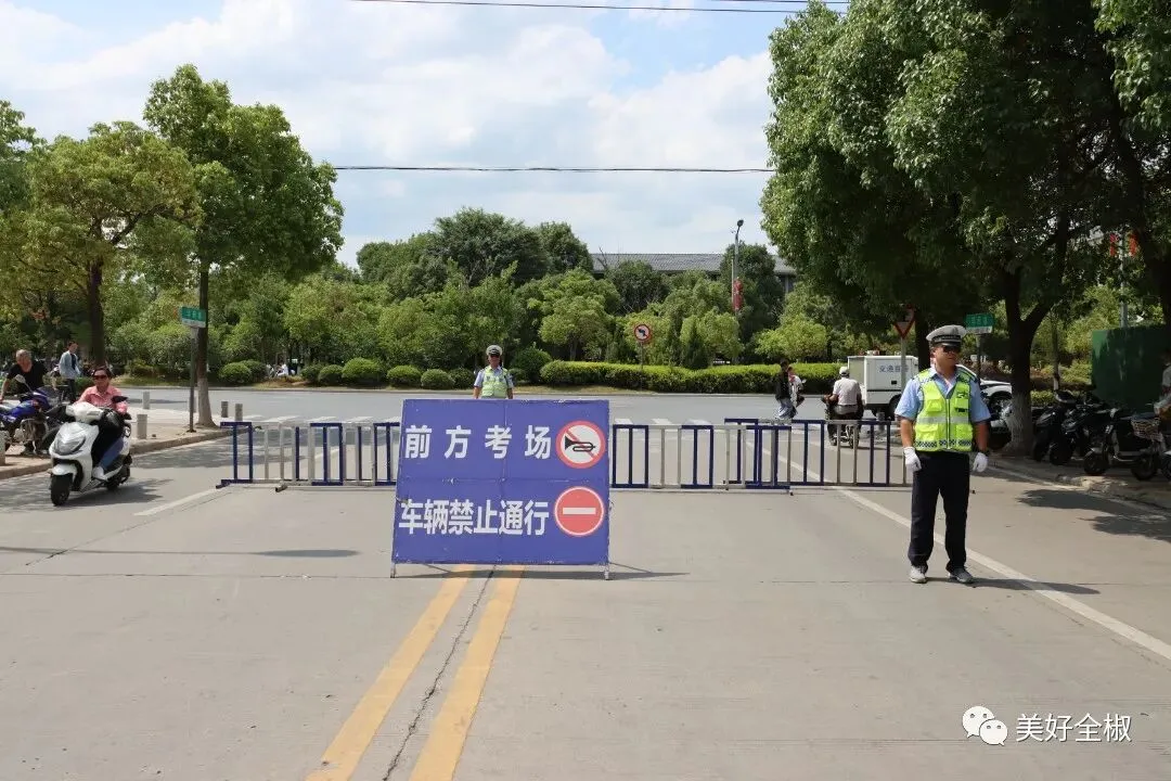 2022年中考落幕!定格全椒考场外的感人瞬间…… 第22张 2022年中考落幕!定格全椒考场外的感人瞬间…… 第22张