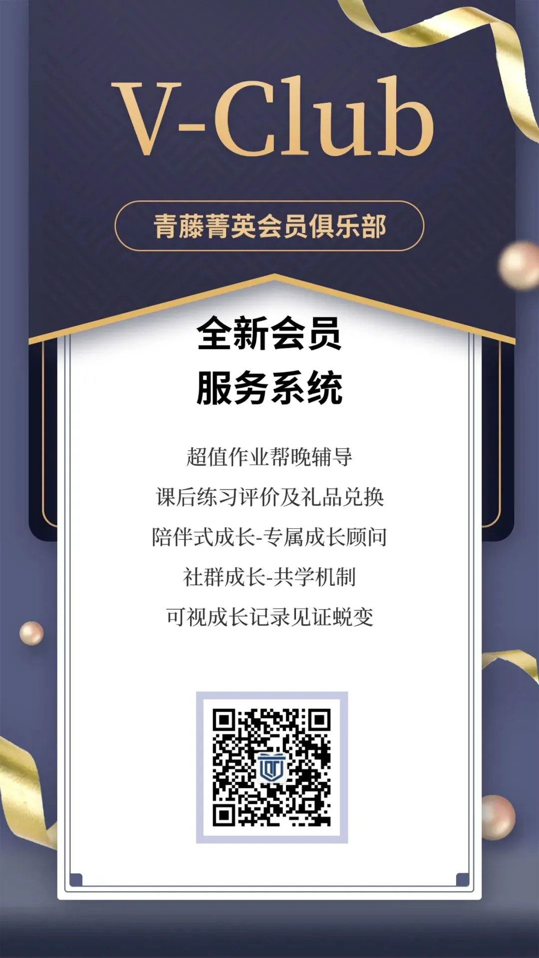 家长必看,西安中考分数线拆解 第4张