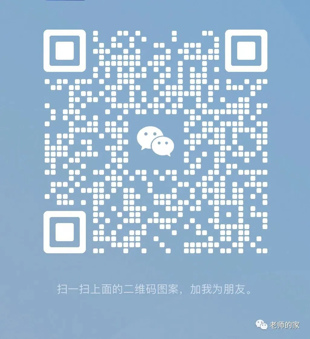 2026中考物理总复习讲通练透六部分,线上制作ppt/标注/录题/网课等免费入职(最新更新).换教师群+学科群+家教群. 第20张