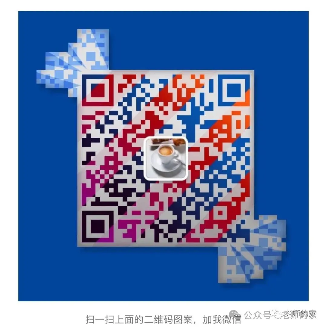 2026中考物理总复习讲通练透六部分,线上制作ppt/标注/录题/网课等免费入职(最新更新).换教师群+学科群+家教群. 第21张