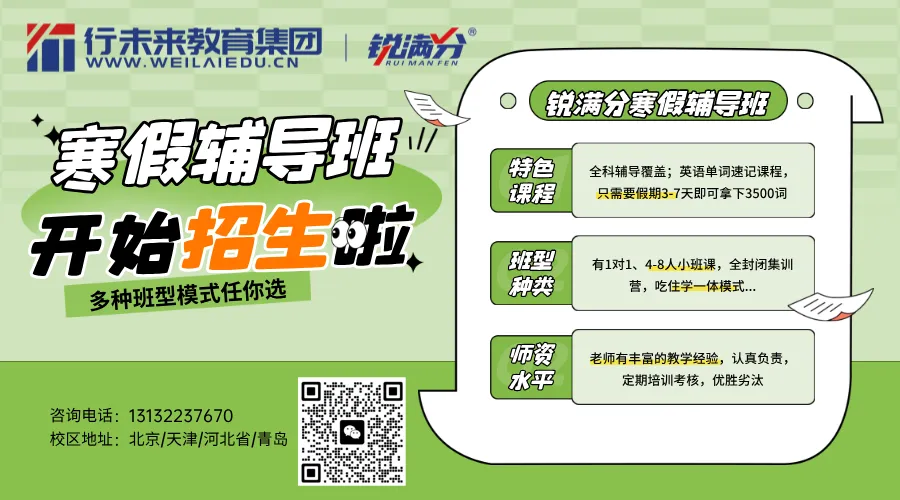 26届中考生关注!天津中考新动向,2026年4大政策调整及备考秘籍全解读 第6张