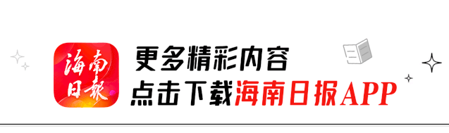 游泳纳入选考项目!海南修订中考体育科目考试方案 第10张
