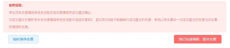 2026年中考重要参考数据|2022-2025近四年贵阳各高中录取分数线|贵阳一分一段表|贵阳2025真题 第292张 2026年中考重要参考数据|2022-2025近四年贵阳各高中录取分数线|贵阳一分一段表|贵阳2025真题 第292张