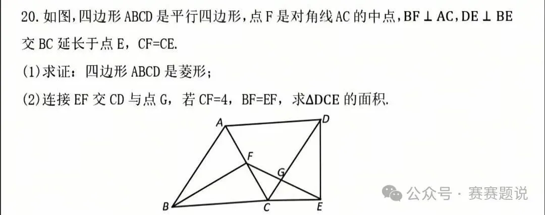 2026年中考重要参考数据|2022-2025近四年贵阳各高中录取分数线|贵阳一分一段表|贵阳2025真题 第354张 2026年中考重要参考数据|2022-2025近四年贵阳各高中录取分数线|贵阳一分一段表|贵阳2025真题 第354张