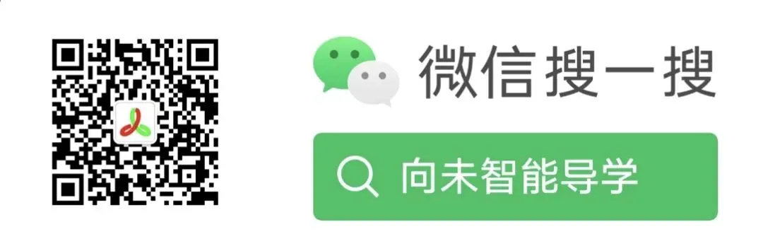 2025年上海市闵行区中考英语一模试卷(附参考答案) 第17张