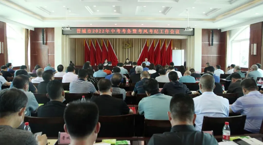 中考考试时间和考点来啦! 第6张