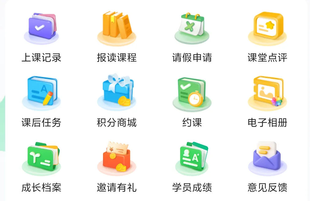 苏州中考自招和签约是什么?有什么区别? 第4张