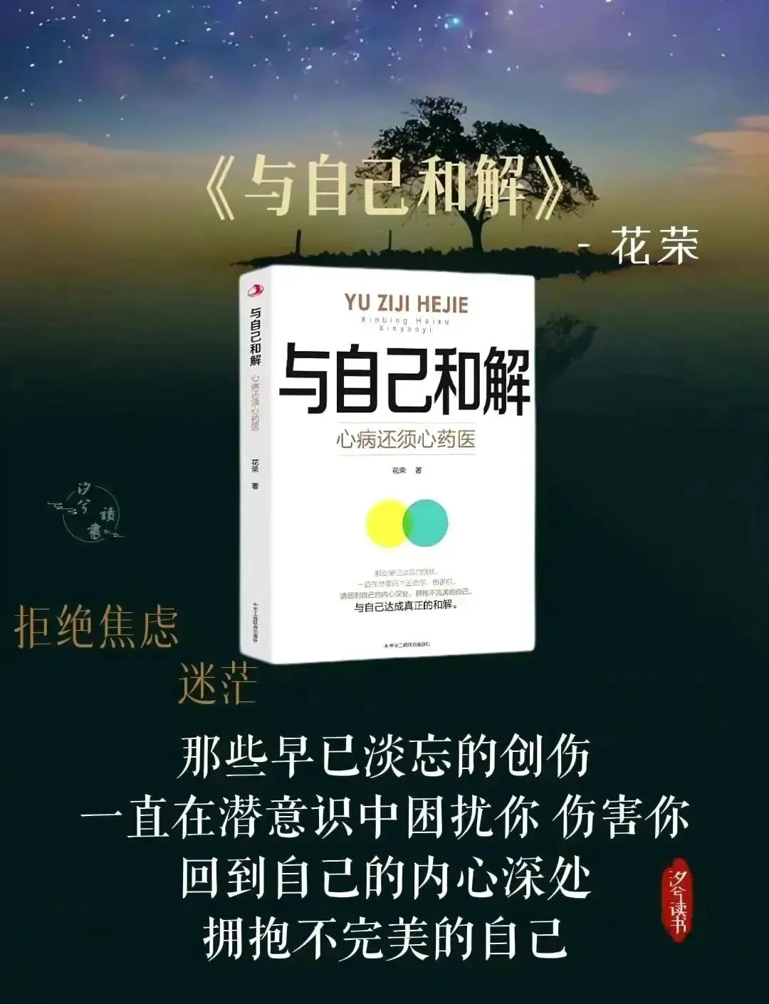 重庆中考英语新题型概要补全练习5 第5张