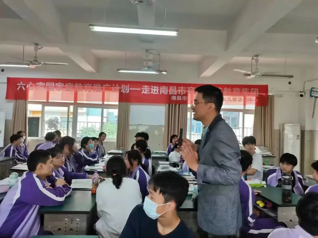 关爱心灵 助力中考 | 心理健康系列活动 第10张