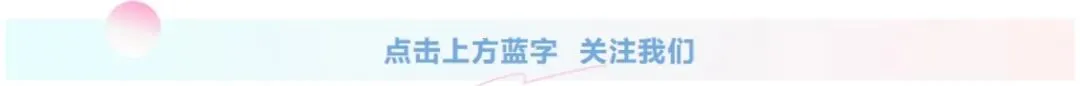 【第1808期】专题复习|中考课外古诗词阅读分类训练专题02 田园诗 第1张