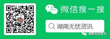 娄底市教育局发布中考中招政策调整事项 第6张
