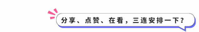娄底市教育局发布中考中招政策调整事项 第7张