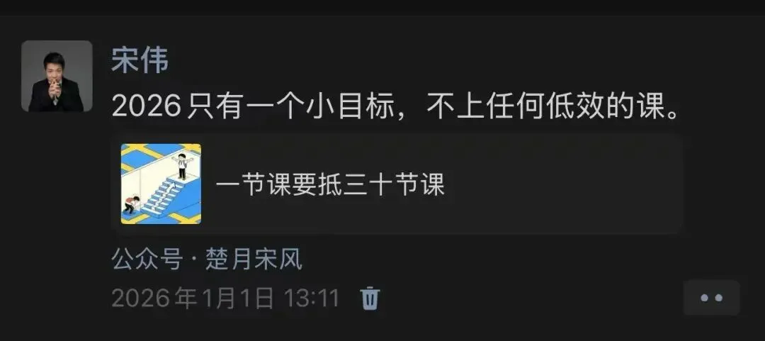 聊聊寒假中考语文的集训 第2张