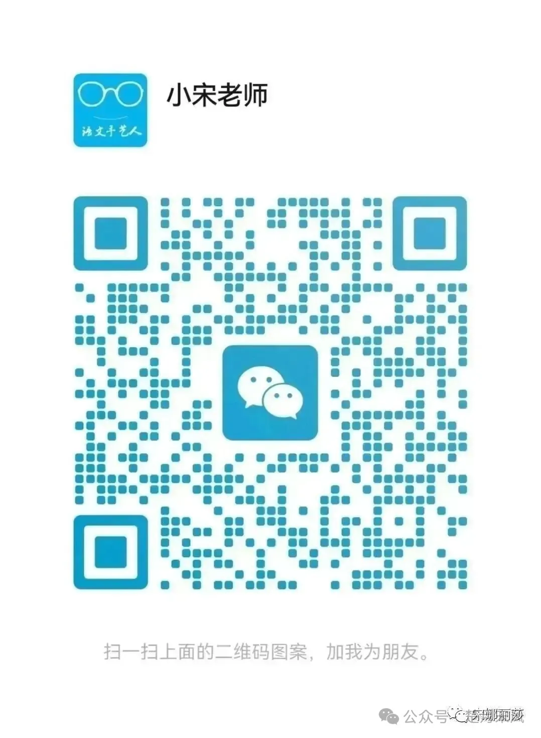 聊聊寒假中考语文的集训 第14张