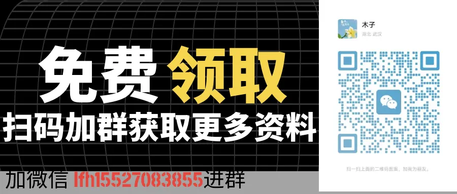 【初中】2026中考顶级复习资料 第2张