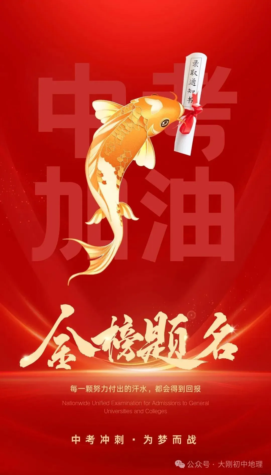 中考材料题攻坚专训(1) 第1张
