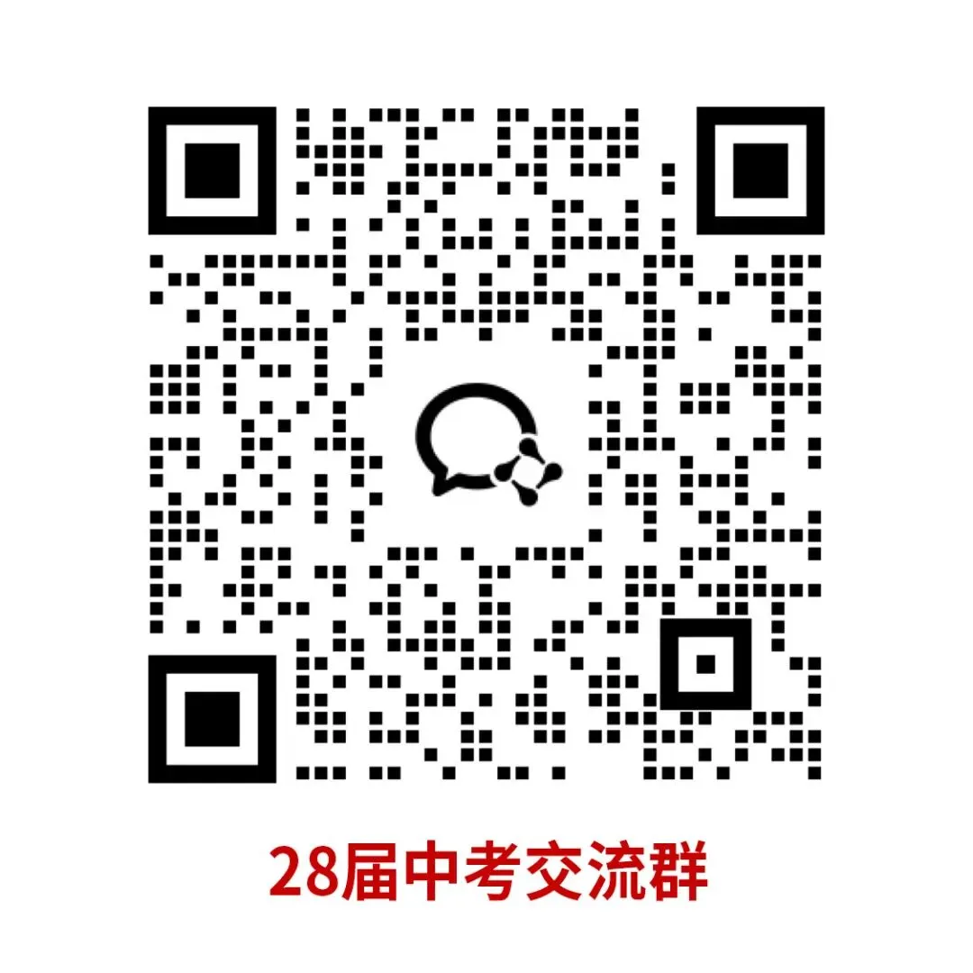 2026北京中考1-7月规划:各阶段重点任务有哪些 第4张 2026北京中考1-7月规划:各阶段重点任务有哪些 第4张