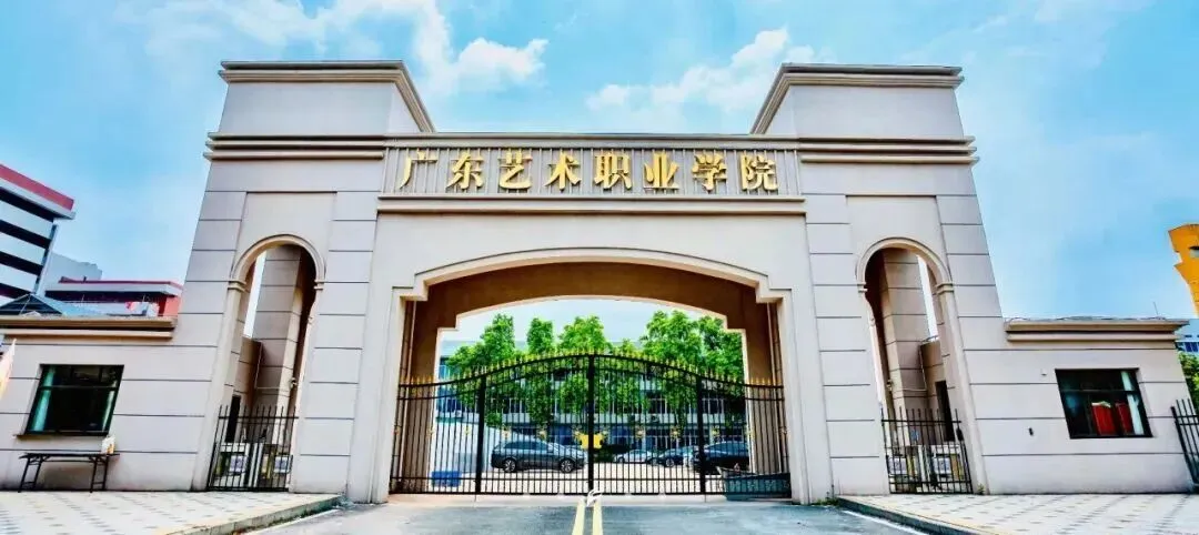 2025深圳中考新路径!5年直通大专,这12所院校可报考 第12张 2025深圳中考新路径!5年直通大专,这12所院校可报考 第12张