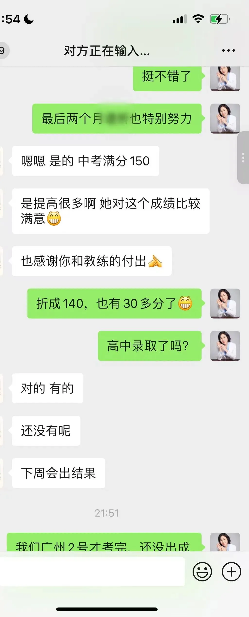 从新教改分析广州新中考 第13张