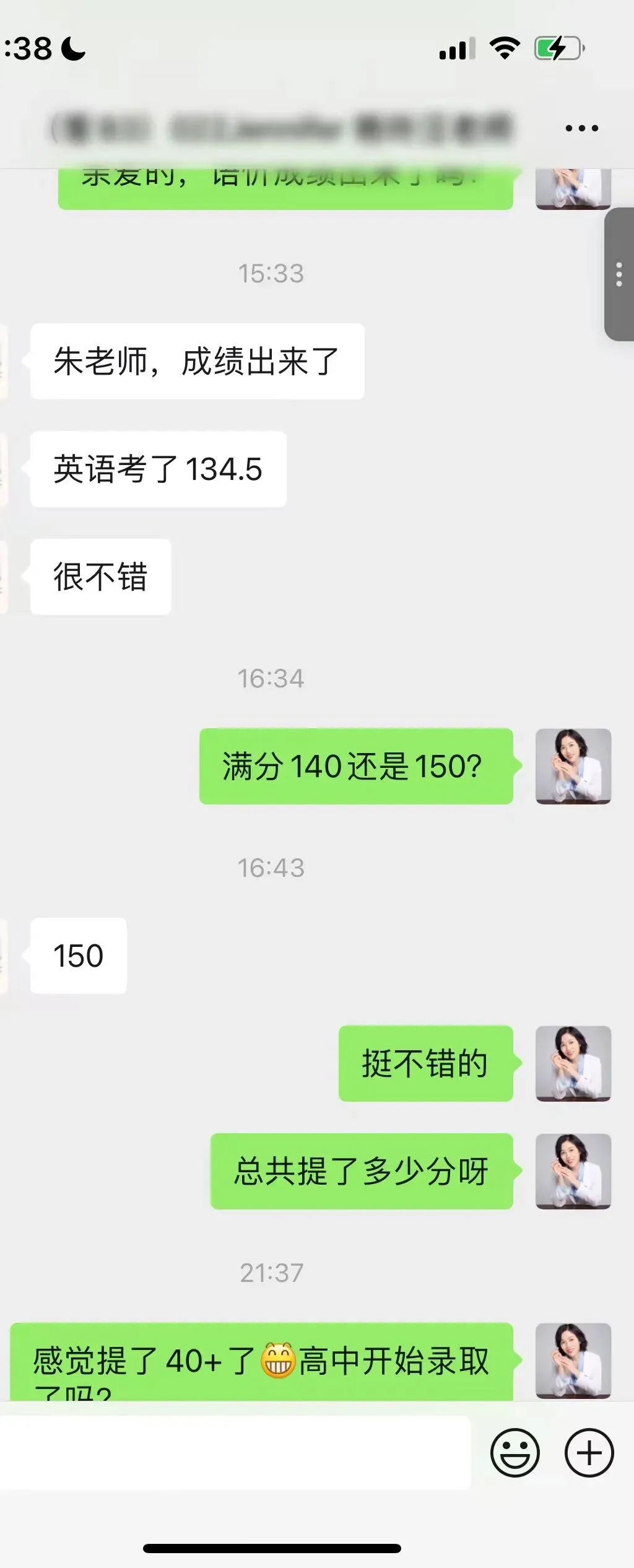 从新教改分析广州新中考 第14张