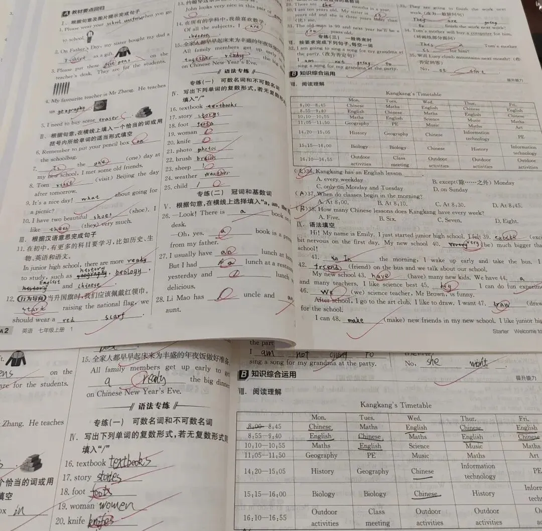 初中教材“分层”:直接关系到中考断档分流 第2张 初中教材“分层”:直接关系到中考断档分流 第2张