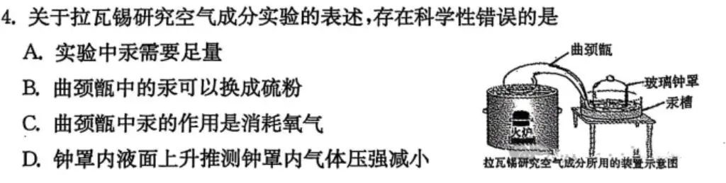 【一模真题】2025年郑州市中考一模七科试题答案(可直接下载)+深度解析~ 第7张
