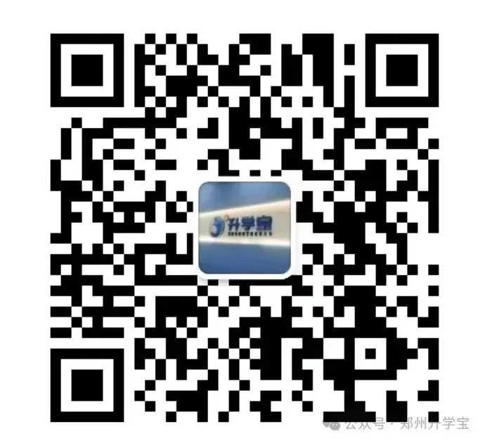 【一模真题】2025年郑州市中考一模七科试题答案(可直接下载)+深度解析~ 第16张