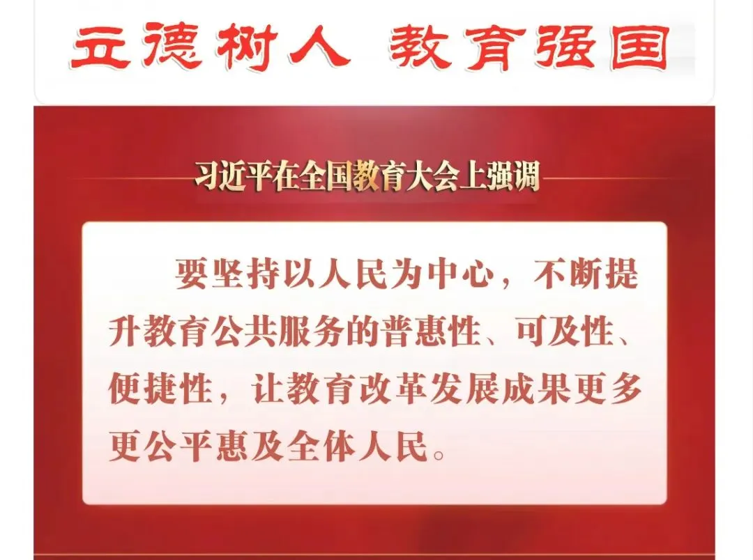 2025年内蒙古中考数学真题试卷 第5张