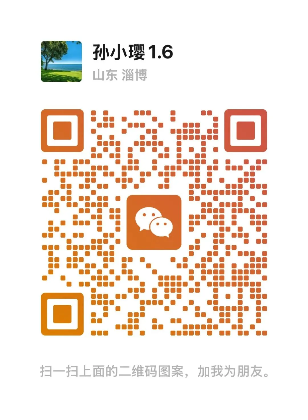 她为什么中考失利? 第3张