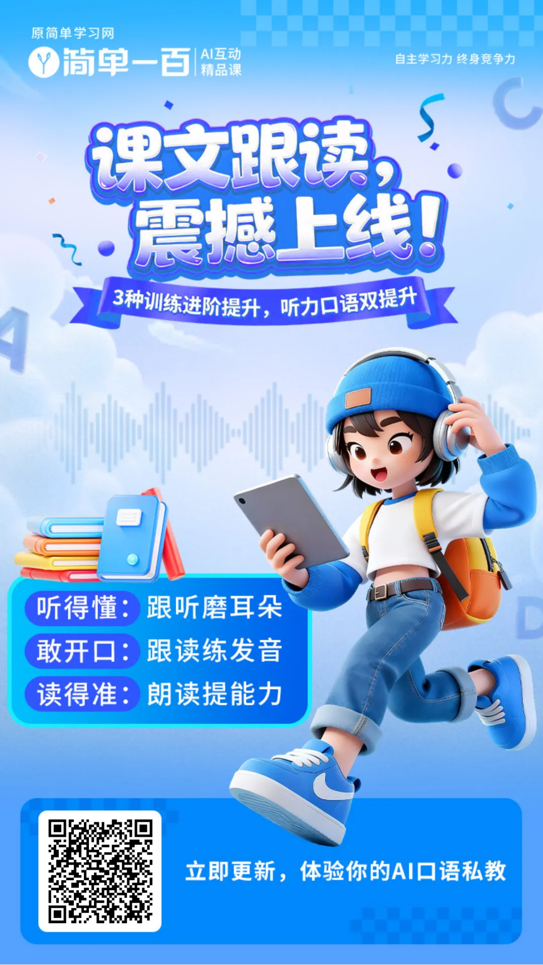 【天津中考】八年级(上下册)语文必背古诗文及译文 第2张