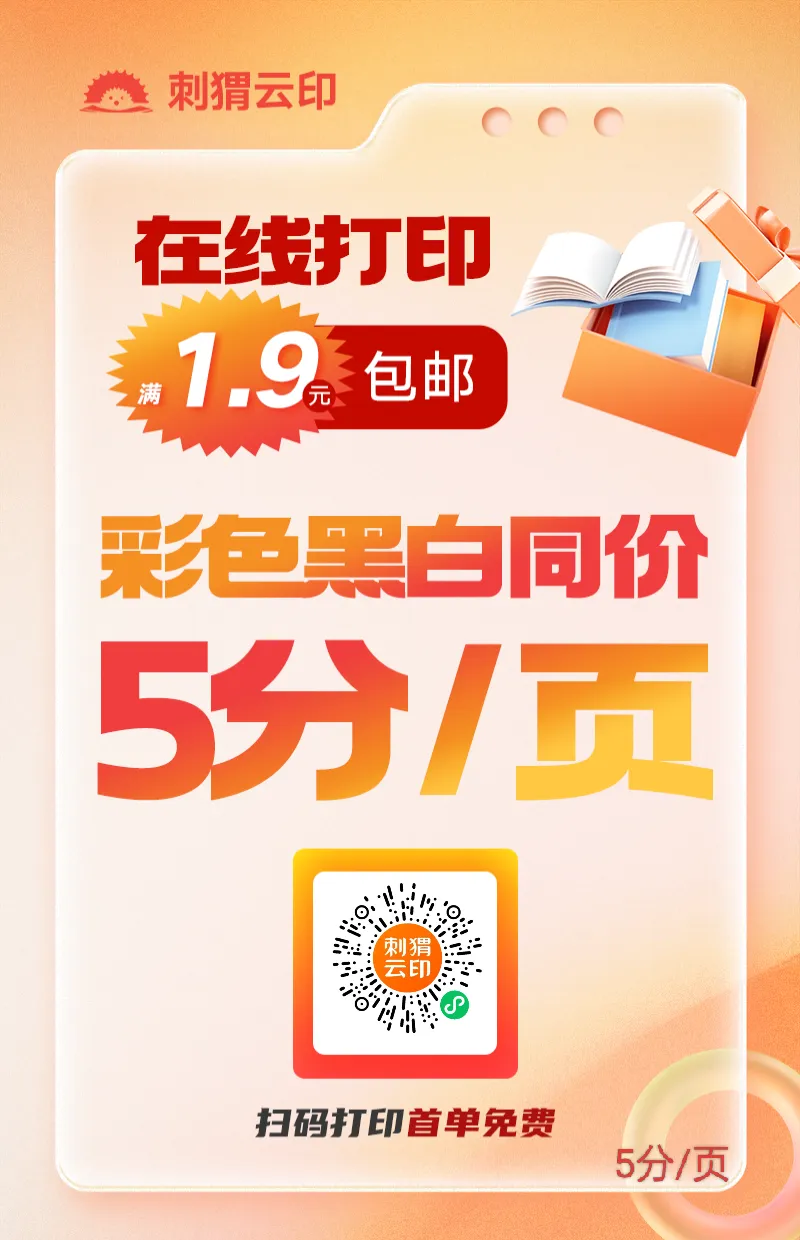 2026一飞冲天中考模拟试题汇编 第17张