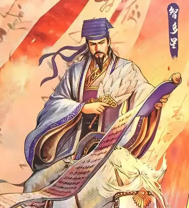 26中考梁山“学霸”的智谋与心魔——《水浒传》中的矛盾军师 第1张