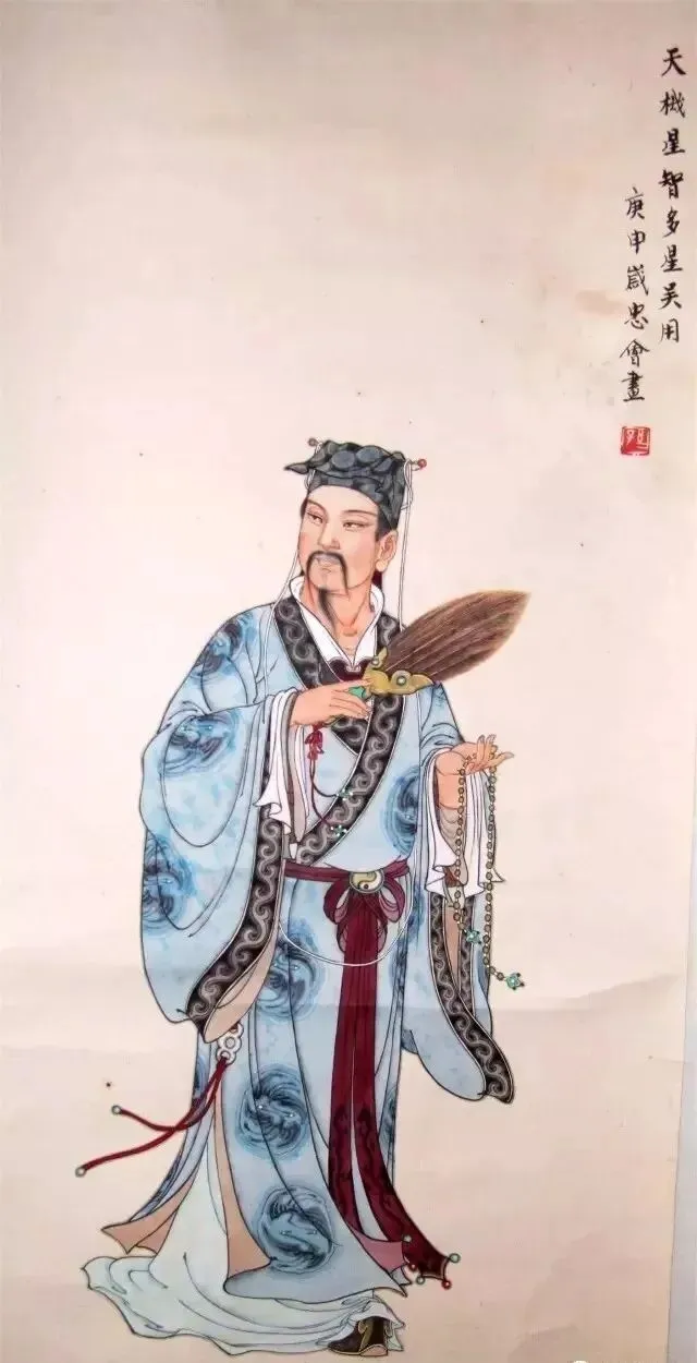 26中考梁山“学霸”的智谋与心魔——《水浒传》中的矛盾军师 第4张