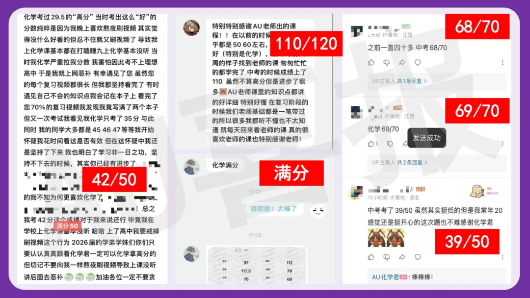 中考化学一轮冲刺复习讲义 第27张