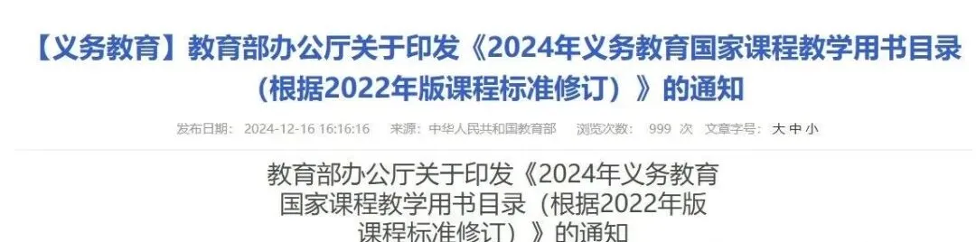 浙江中考年年变?2026年的中考变化解析一键了解 第10张