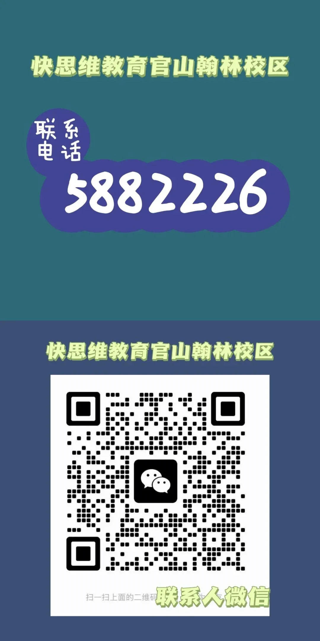2026初三生备中考寒假规划 第2张