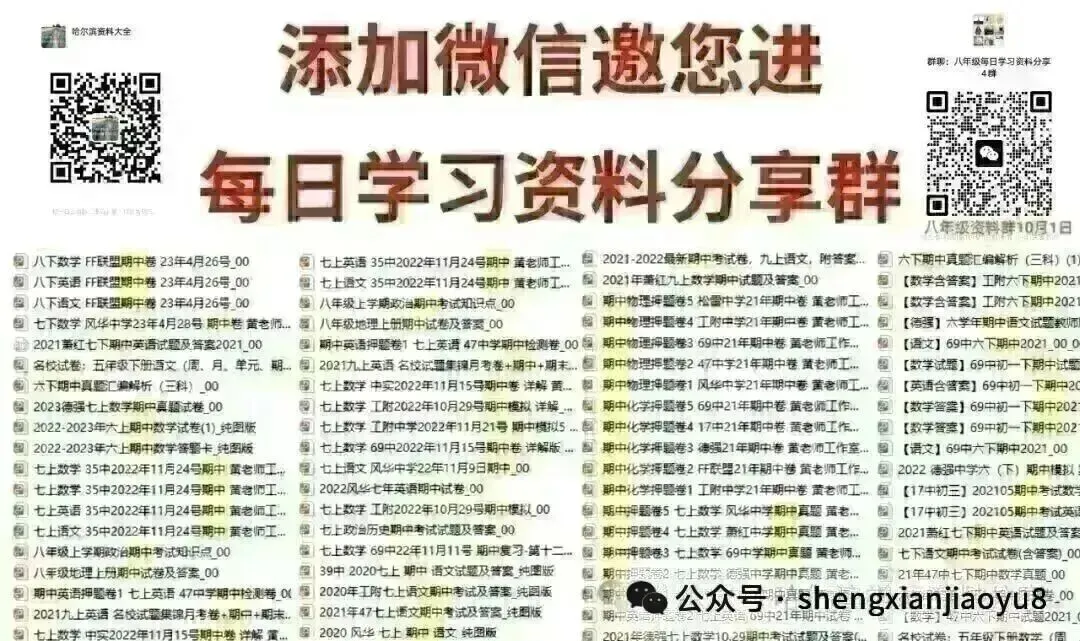 2026中考加分一轮总复习物理章节综合测 第30张 2026中考加分一轮总复习物理章节综合测 第30张