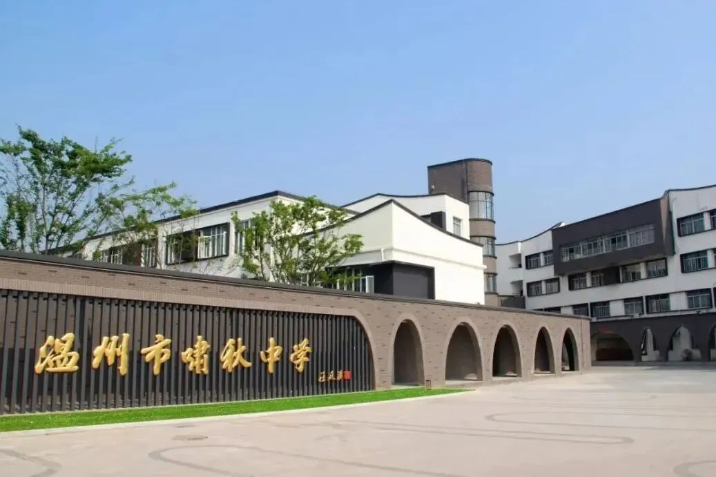 中考升学 | 进入这些高中,还有机会就读省一重高! 第6张 中考升学 | 进入这些高中,还有机会就读省一重高! 第6张