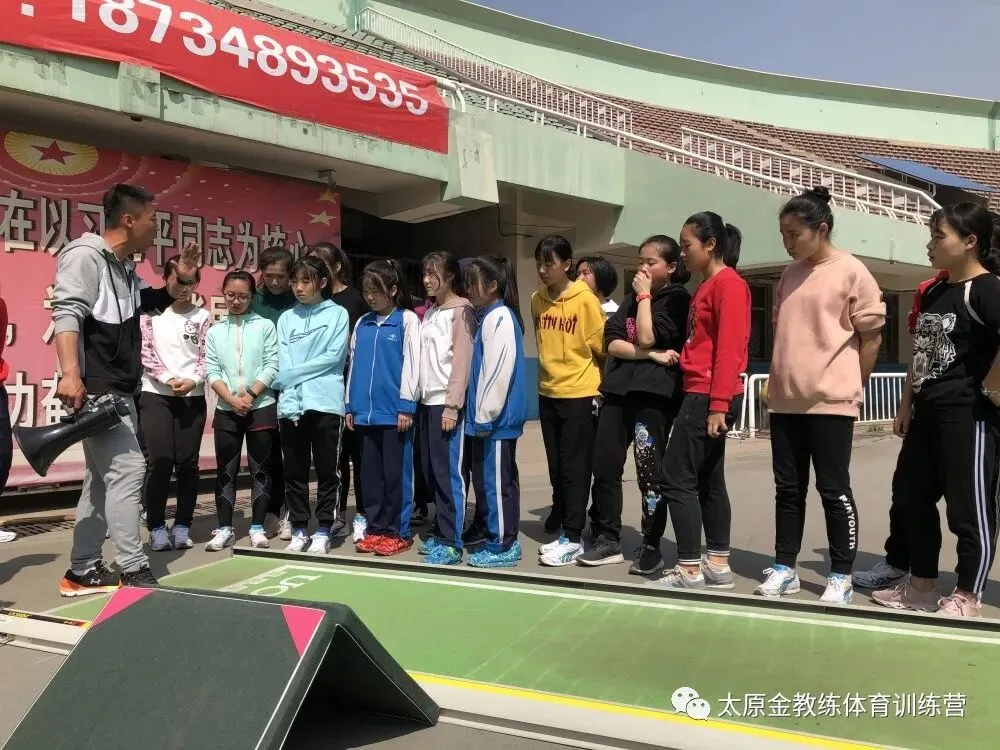 2026年金教练中考体育寒假训练及报名安排 第18张