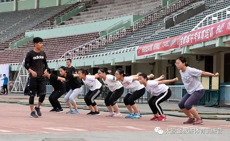 2026年金教练中考体育寒假训练及报名安排 第27张