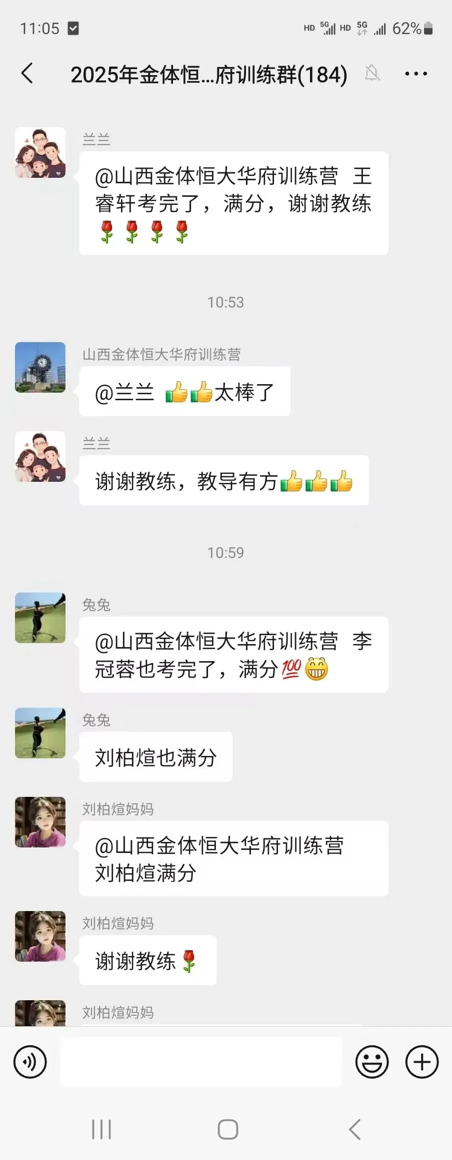 2026年金教练中考体育寒假训练及报名安排 第47张