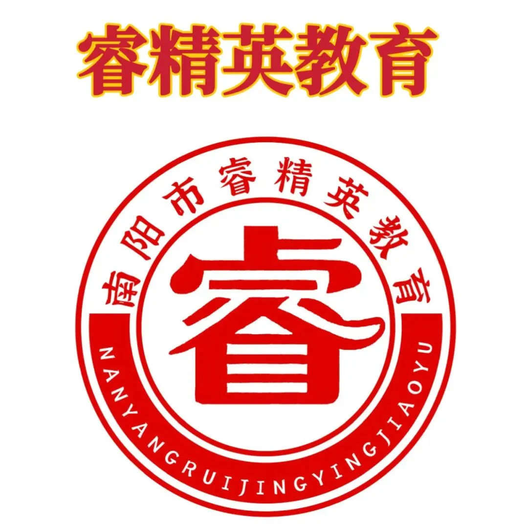 给正在备战中考的你:这6段话,希望能照亮你前行的路 第1张