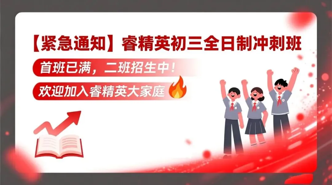给正在备战中考的你:这6段话,希望能照亮你前行的路 第7张