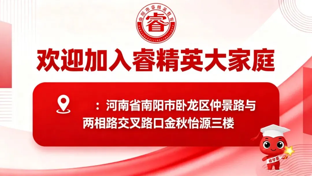 给正在备战中考的你:这6段话,希望能照亮你前行的路 第81张