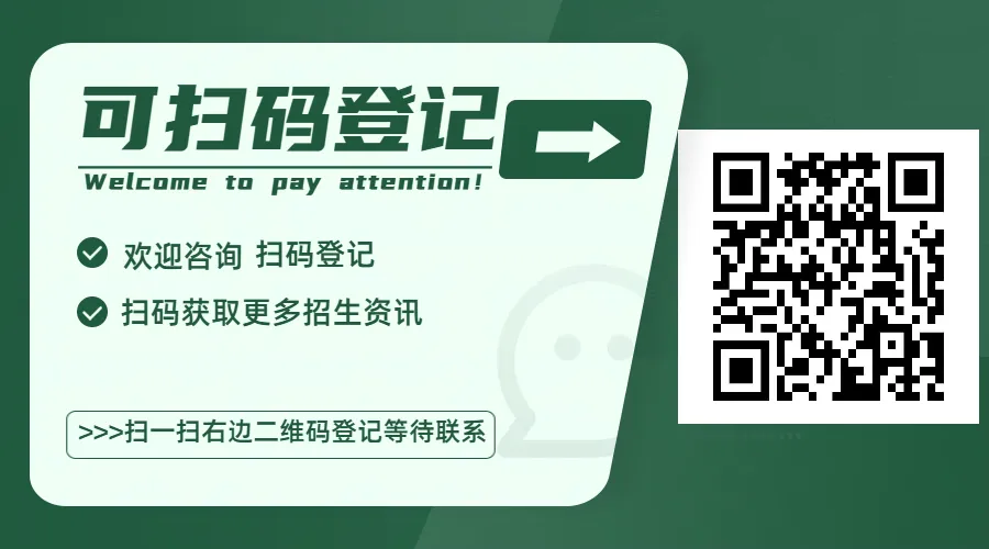 重磅!2025广州中考第四批中职学校录取工作结束! 第3张