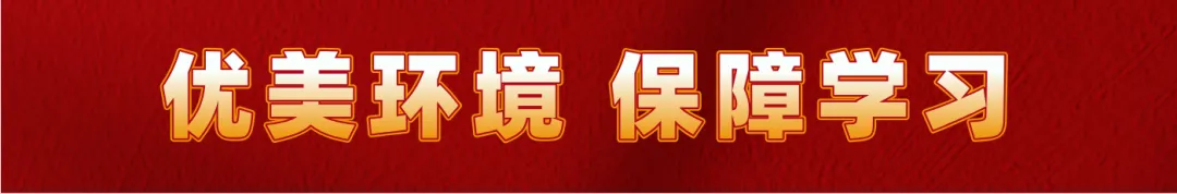 2026届优实力中考全日制招生简章 第46张