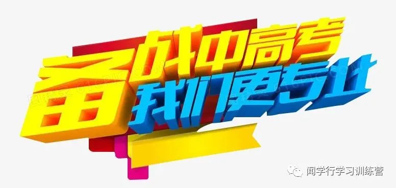 【中考化学】初中化学基础知识22天复习计划【附:2025年湖北省中考化学真题】 第75张