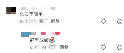 与中考相关!上周末,杭州1800余名初三学生参加了一场重要考试 第3张