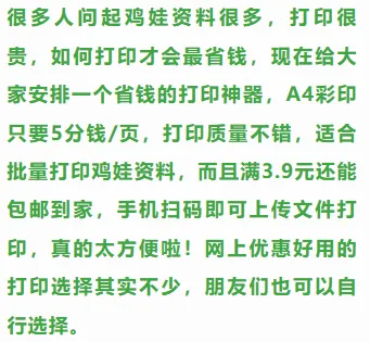 初中《新编中考几何》模型·方法·应用 第5张