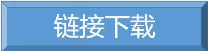 初中《新编中考几何》模型·方法·应用 第7张